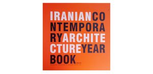 Iranian Contemporary Architecture Yearbook (2022)