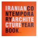 Iranian Contemporary Architecture Yearbook (2022)
