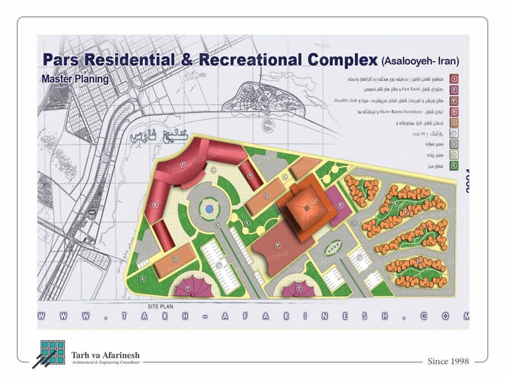 Pars Residential & Recreational Complex