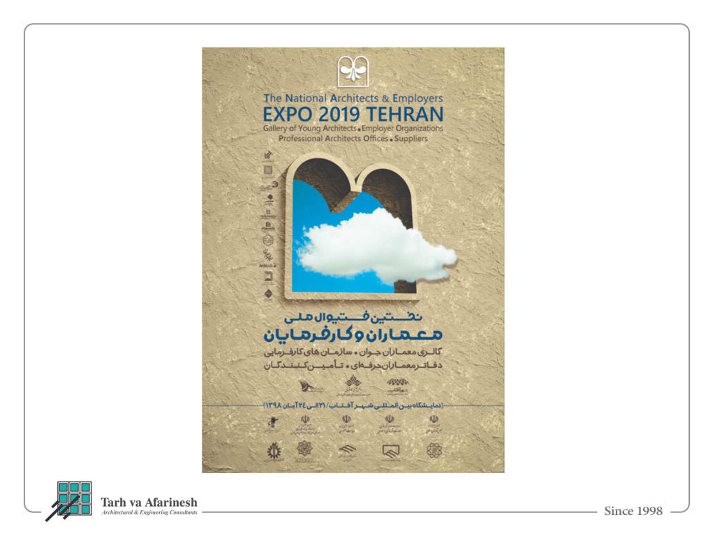Attending-the-first-national-exhibition-7
