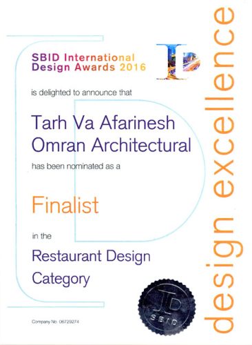 Shortlisted Finalist of SBID Awards 2016 for Vadi Iranian Restaurant